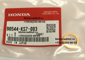 Шайба под сливной болт Honda CRF1000 AFRICA TWIN оригинал (арт. 90544KS7003)