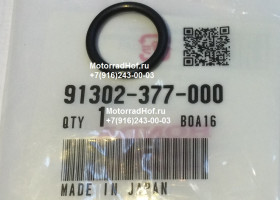 Уплотнительное кольцо O-Ring (15X2,5) Honda ST1300A оригинал (арт. 91302377000), аналог 9130-237-700, 91302-MG7-004, 91302-MJ1-000, 91302-MJ1-003, 91304-028-000, 9130237700, 91302MG7004, 91302MJ1000, 91302MJ1003, 91304028000 Уплотнительное кольцо O-Ring (15X2,5) Honda ST1300A оригинал (арт. 91302377000), аналог 9130-237-700, 91302-MG7-004, 91302-MJ1-000, 91302-MJ1-003, 91304-028-000, 9130237700, 91302MG7004, 91302MJ1000, 91302MJ1003, 91304028000