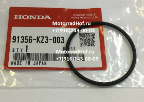 Кольцо уплотнительное (44.7X2.4) O-Ring на перо Honda CRF1000A оригинал (арт. 91356KZ3003), аналог 91356-MZ0-760, 91356MZ0760