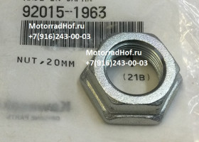 Гайка ведущей звезды (20мм) Kawasaki NINJA ZX-6R оригинал (арт. 92015-1963), аналог 920151963, 92015-1042, 92015-1044, 92015-1254, 920151042, 920151044, 920151254