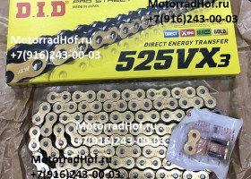 Цепь DID D525VX3112GB GOLD&BLACK "ЗОЛОТАЯ-ЧЁРНАЯ" оригинал (арт. D525VX3GB112), аналог DID525VX3GB112, DID525VX3 G&B- 112, D525VX112GB GOLD&BLACK, DID525VXGB112, DID525VX G&B- 112