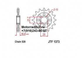Ведущая звезда JT (17T) с демпфером оригинал, для мотоцикла NC750J (арт. F137317RB), аналог 23801-MJS-J20, 23801MJSJ20