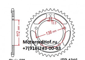 Ведомая звезда JT (43T) оригинал (арт. R131643), аналог JTR1316.43, JTR1316-43, JTR 1316, JTR1303.43, JTR1303-43, JTR 1303, 41201-MGS-D30, 41201MGSD30