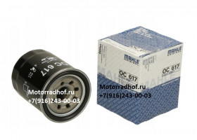 Масляный фильтр Mahle оригинал (арт. OC617), аналог HF-202, 15410-679-013, 15410-MB0-003, 15410-MB3-003, 15410-MG7-003, 15410-MJ0-003, 160971054, 160971056, HF202, 15410679013, 15410MB0003, 15410MB3003, 15410MG7003, 15410MJ0003, 16097-1054, 16097-1056 Масляный фильтр Mahle оригинал (арт. OC617), аналог HF-202, 15410-679-013, 15410-MB0-003, 15410-MB3-003, 15410-MG7-003, 15410-MJ0-003, 160971054, 160971056, HF202, 15410679013, 15410MB0003, 15410MB3003, 15410MG7003, 15410MJ0003, 16097-1054, 16097-1056