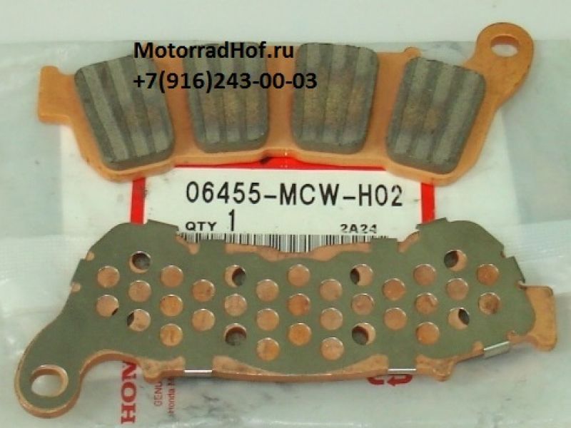 Передние колодки на один суппорт (правый) Honda оригинал, комплект (арт. 06455MCWH02), аналог 06455-MCW-H03, 06455MCWH03