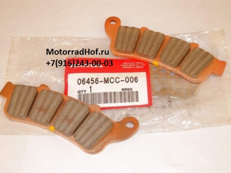 Передние колодки на один суппорт (правый) Honda CB1100SF оригинал, комплект (арт. 06456MCC006), аналог 06455-MBG-006, 06455-MAT-E21, 06455-MAT-E22, 06455-MAT-006, 06455-MAT-016, 06455MATE21, 06455MATE22, 06455MAT006, 06455MAT016, 06455MBG006, Pad Set, Fr.