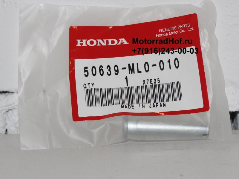 Фиксатор подножки (пин) Honda CBR650FA оригинал (арт. 50639ML0010), аналог 50639-ML0-000 , 50639-MCC-000, 50639ML0000 , 50639MCC000, PIN, STEP BAR, Honda