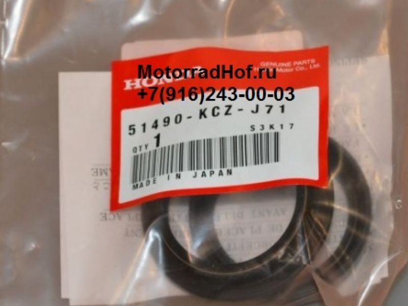 Сальник + пыльник вилки Honda оригинал, комплект (арт. 51490KCZJ71), размер (43X55X9,5/10,2 ; 43X55,5X12), XR250 2003 г - с перевёрнутой вилкой!!