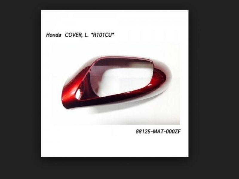Корпус левого зеркала *R101CU * (R101CU CANDY GLORY REDU) Honda CBR1100XX оригинал (арт. 88125MAT000ZF)
