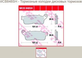 Lucas TRW колодки тормозные задние MCB848SH оригинал для Honda VFR1200FDA (арт. MCB848SH), аналог 06435-MGE-D02, 06435-MGE-D01, 06435MGED02, 06435MGED01